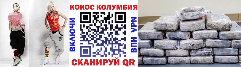 Cocaine Эквадор  блэк спрут ссылки  Каргополь 
