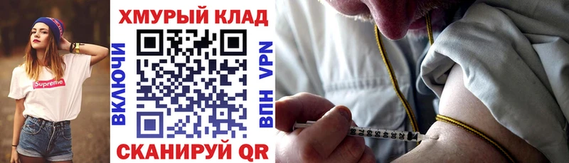 Героин гречка  сколько стоит  Каргополь 