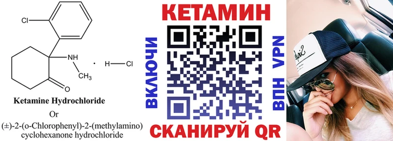 КЕТАМИН ketamine  ссылка на мегу маркетплейс  маркетплейс какой сайт  наркотики  Каргополь 