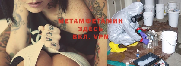 mix Протвино