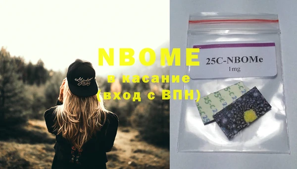 mix Зеленодольск
