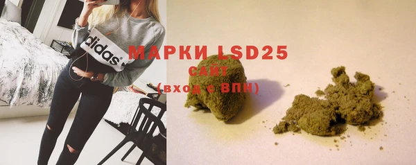 mdma Заволжье