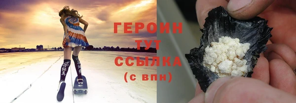 мефедрон мука Пролетарск