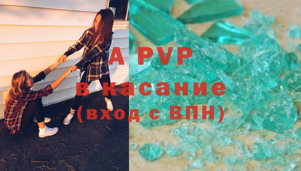 альфа пвп VHQ Белая Холуница