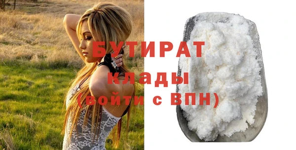 mdma Заволжье