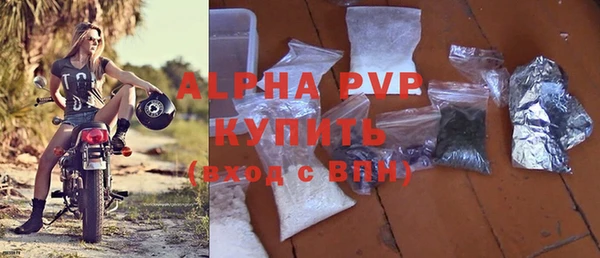 Альфа ПВП Заводоуковск
