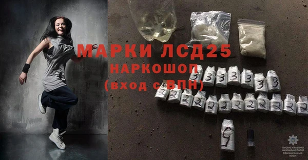 mdma Заволжье
