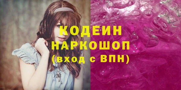 Альфа ПВП Заводоуковск