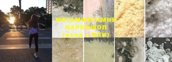 Альфа ПВП Заводоуковск