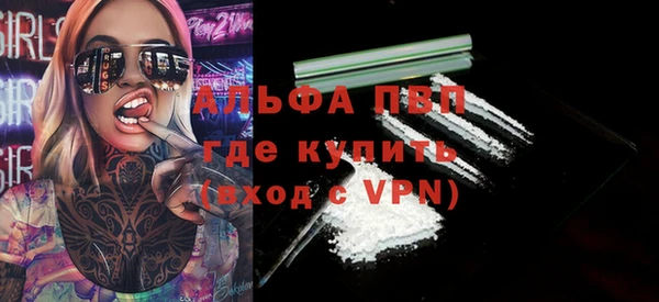 Альфа ПВП Заводоуковск