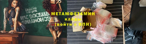 Альфа ПВП Заводоуковск