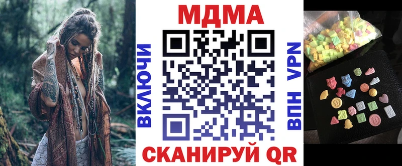 МДМА молли Каргополь