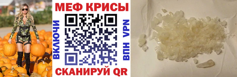продажа наркотиков  Каргополь  Мефедрон мука 